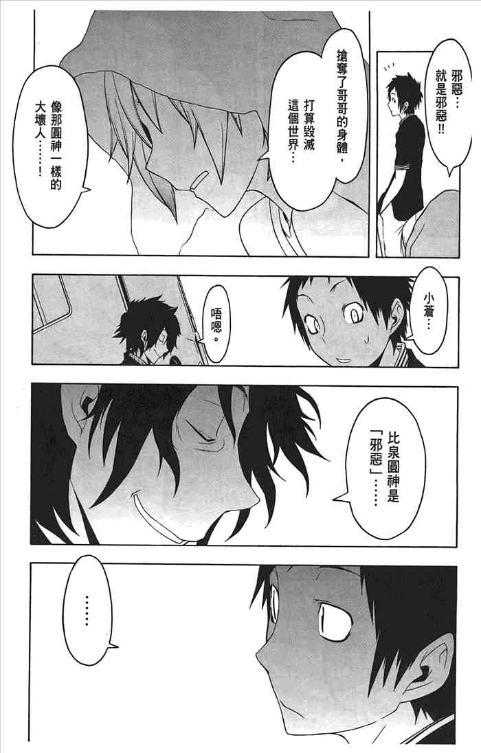 10卷141