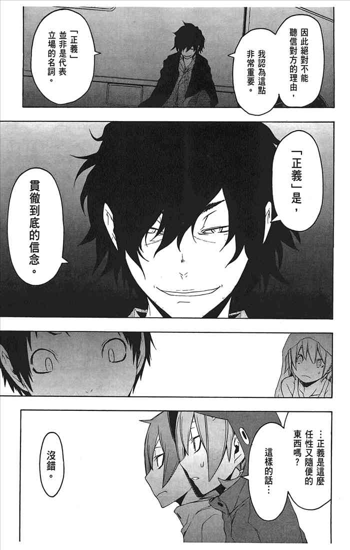 10卷143