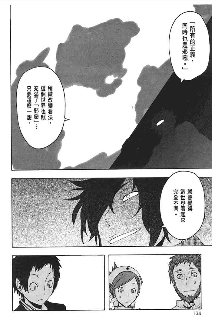10卷144