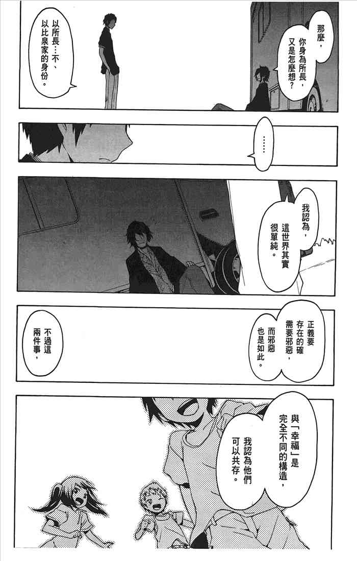 10卷145