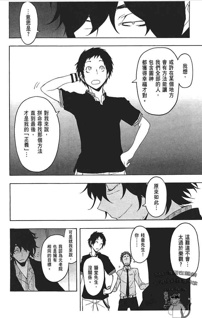 10卷146