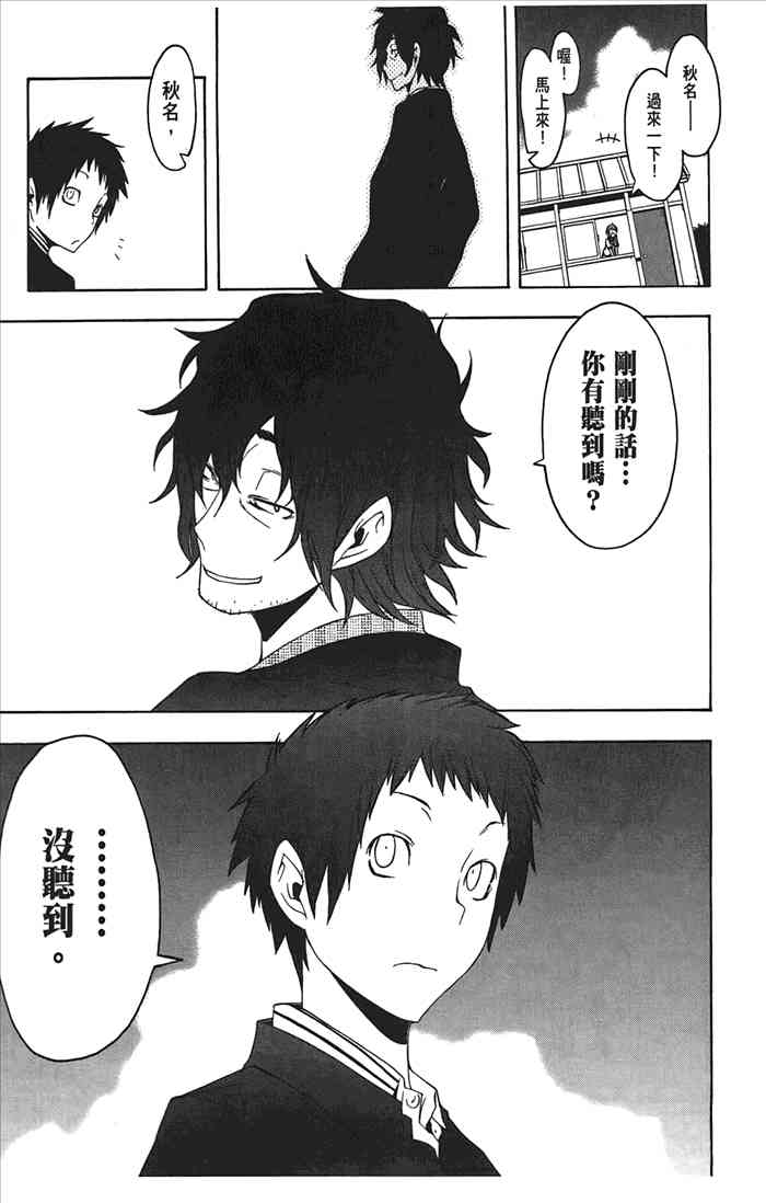 10卷149