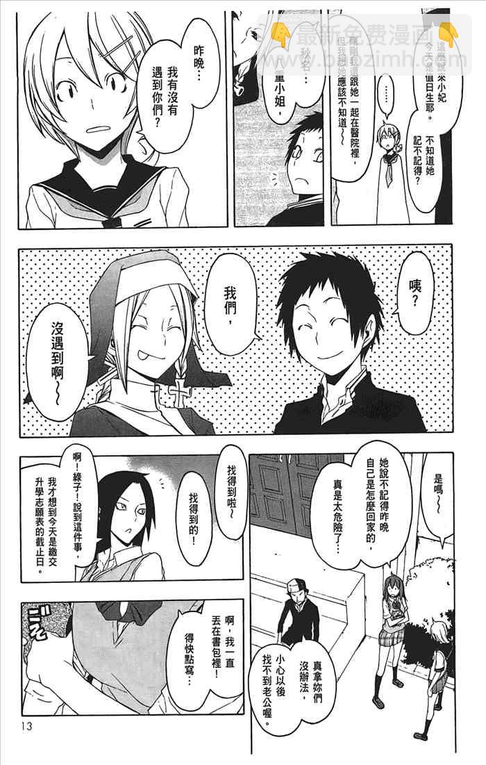 10卷15