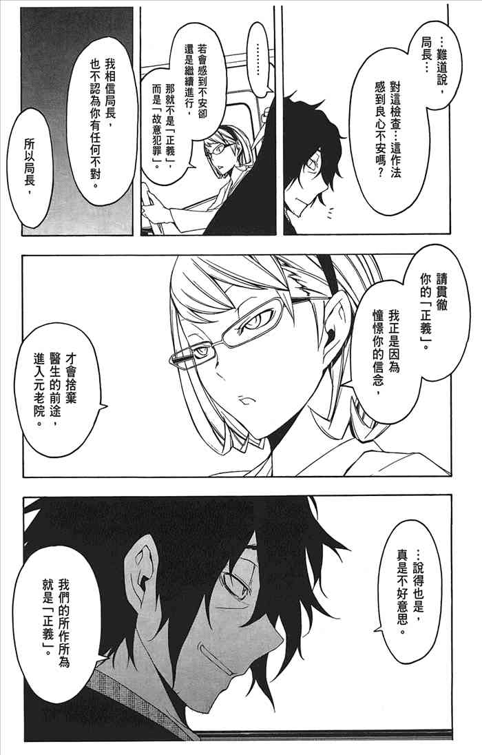 10卷151
