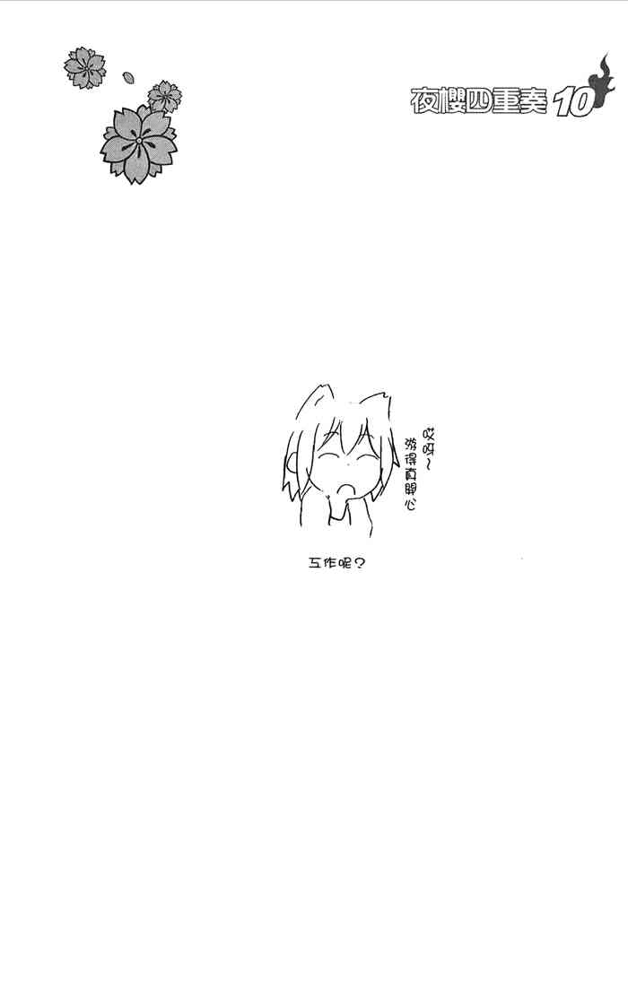 10卷154