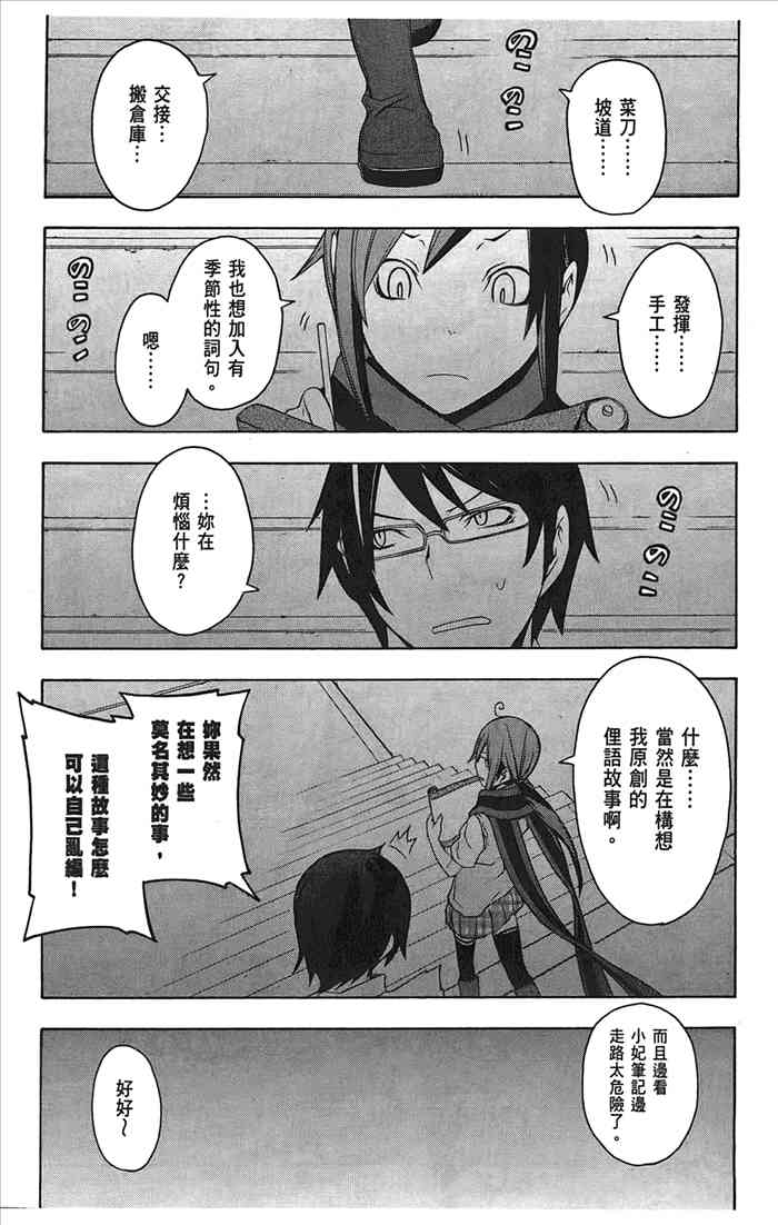 10卷155