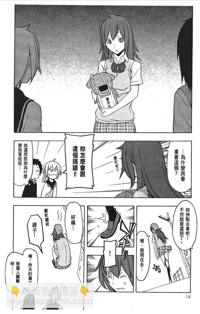 10卷16