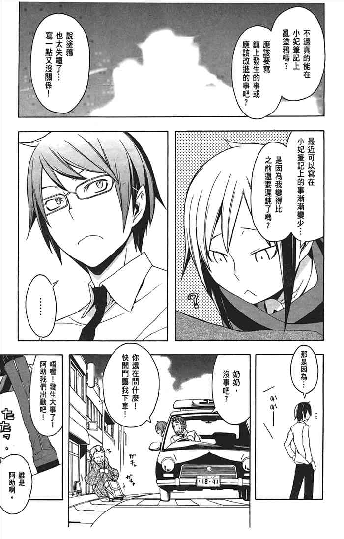 10卷161