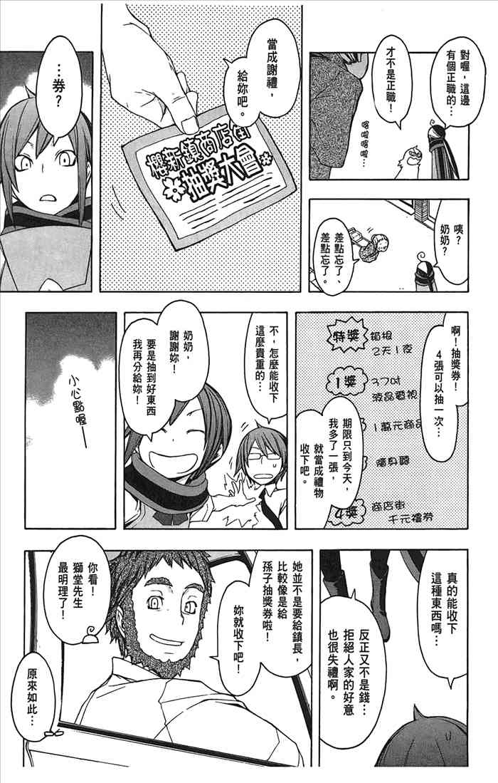10卷163