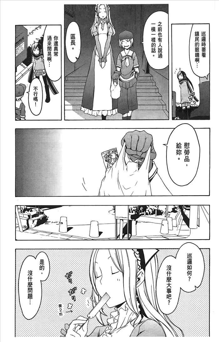 10卷165