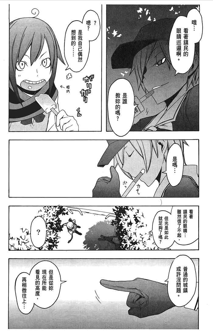 10卷166