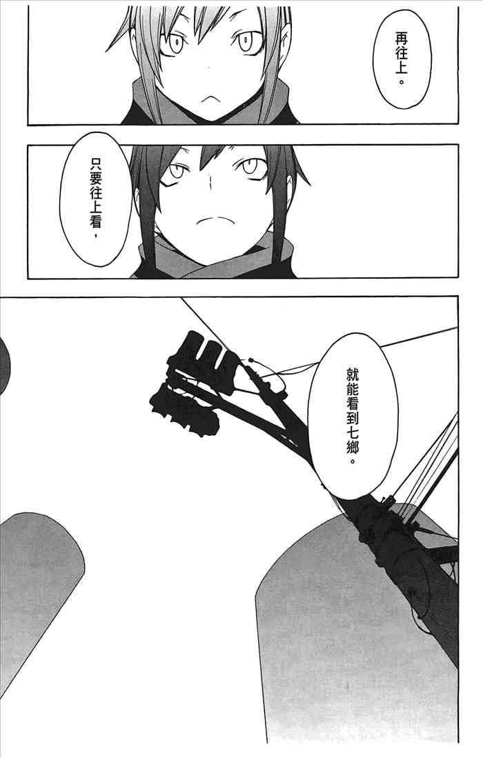 10卷167