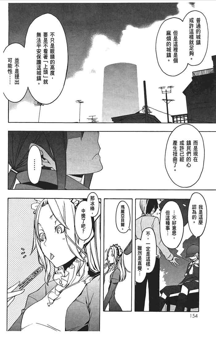 10卷168