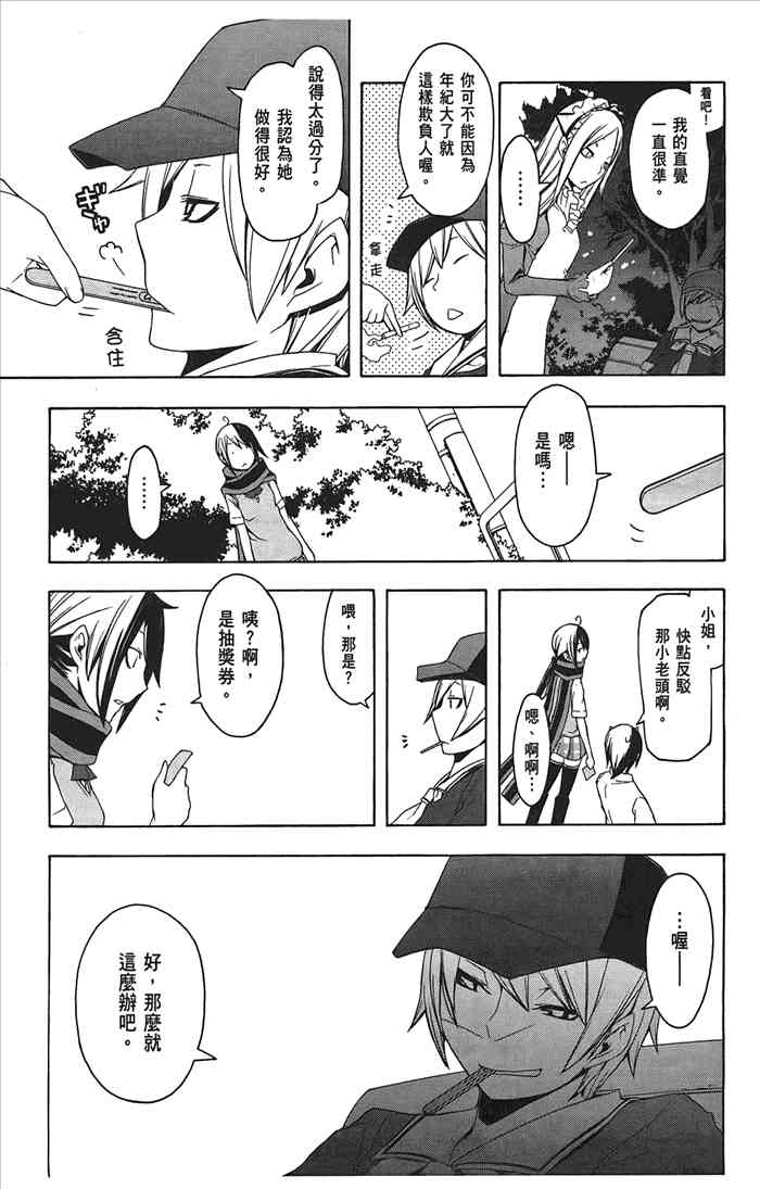 10卷169