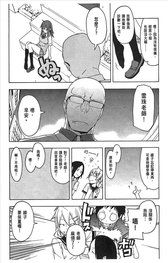 10卷17