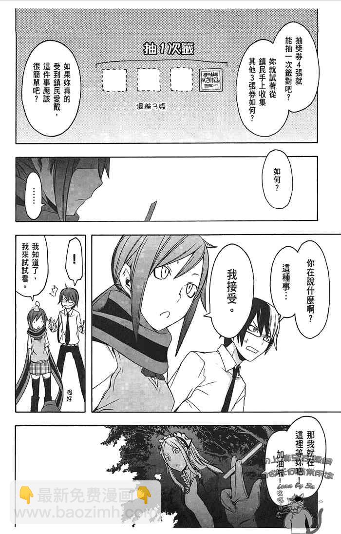 10卷170