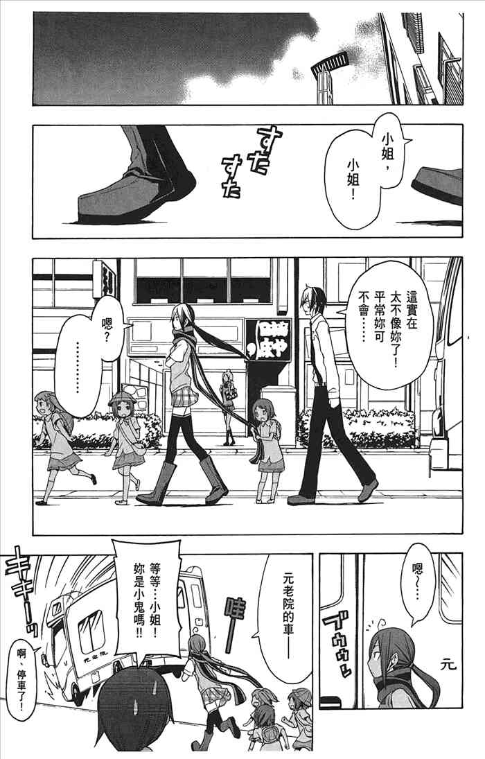 10卷171