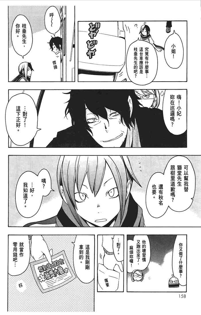 10卷172