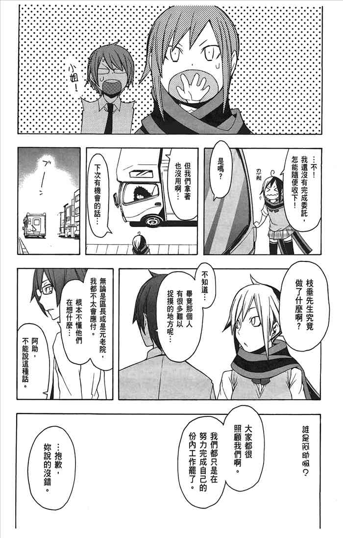 10卷173
