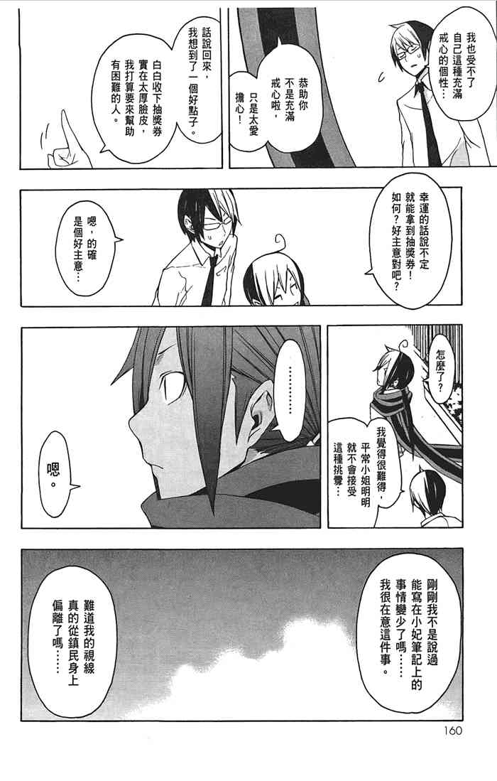 10卷174