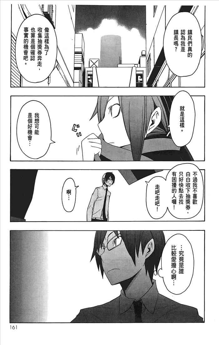 10卷175