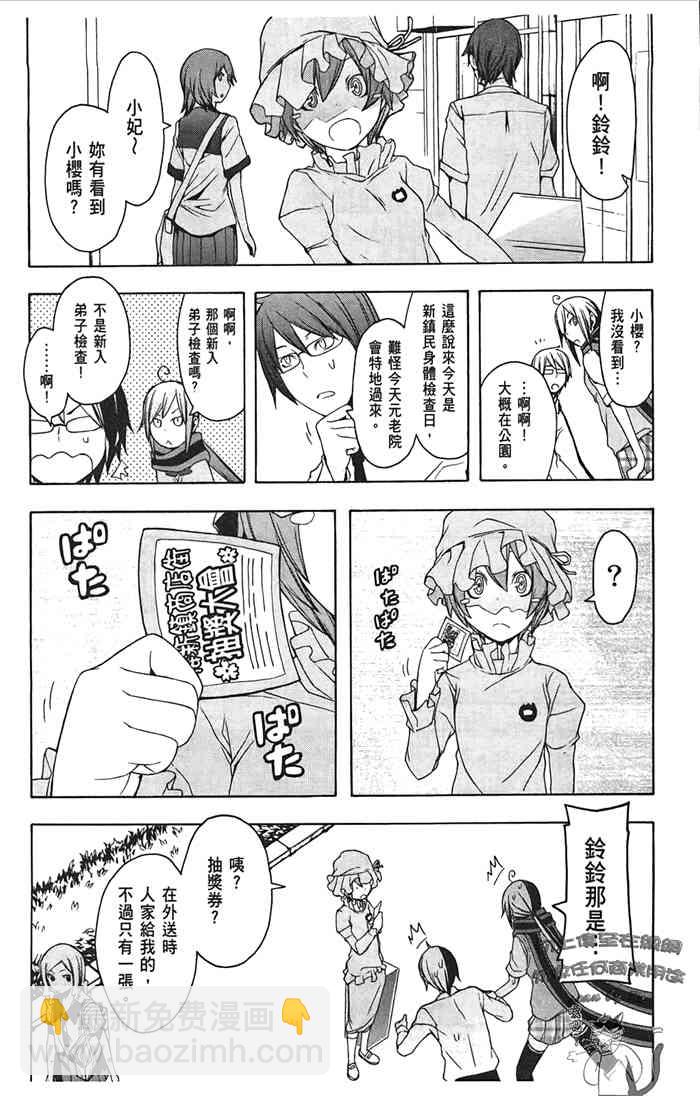 10卷176