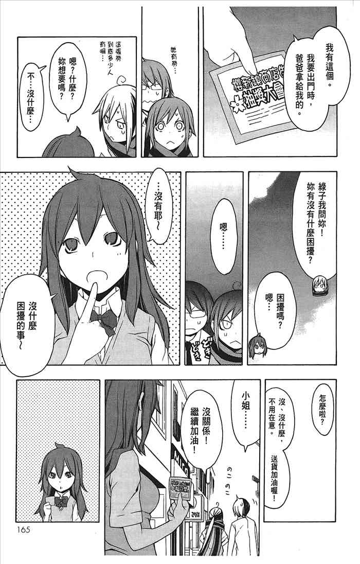 10卷179