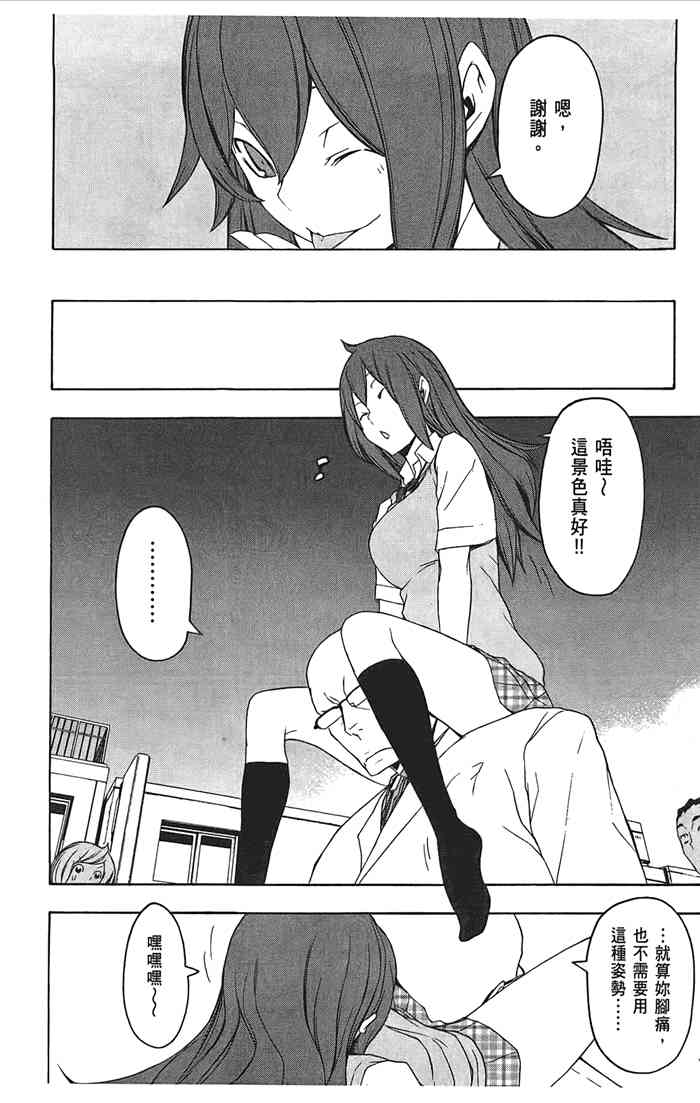 10卷18