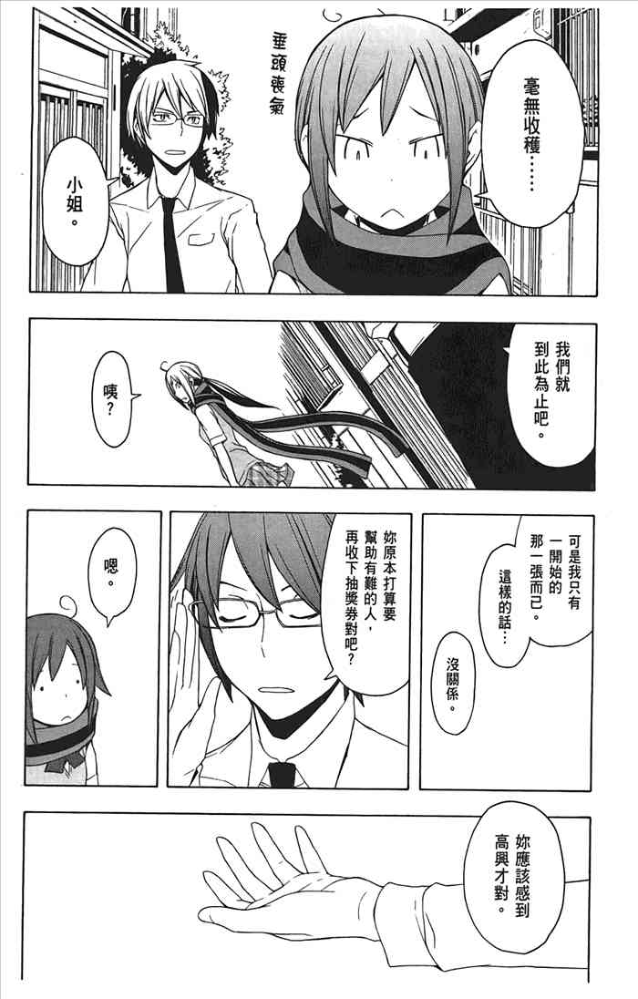 10卷181