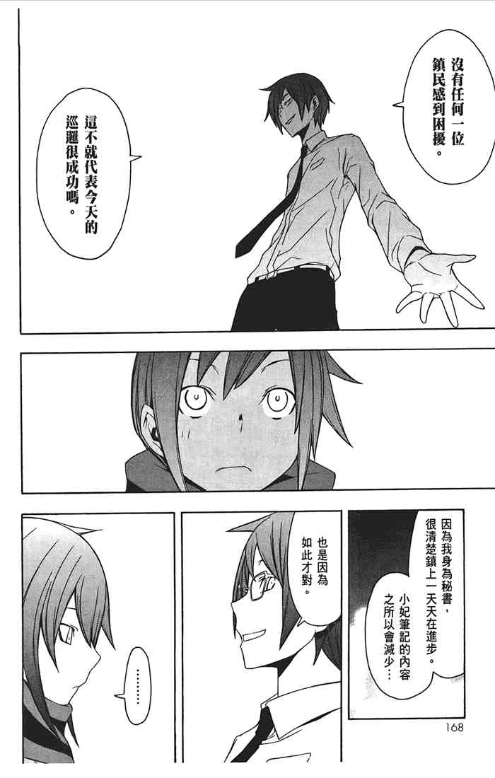 10卷182