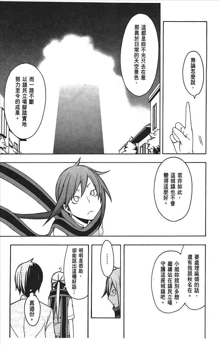 10卷183