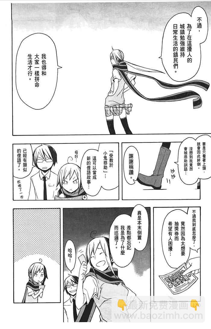 10卷184