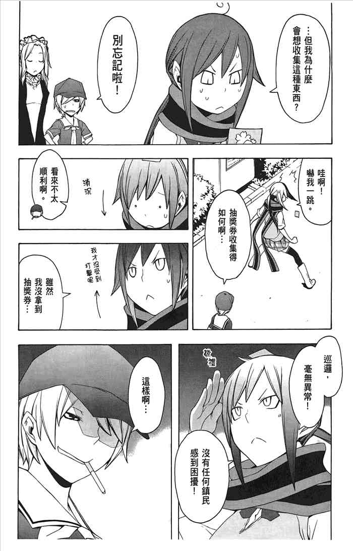 10卷185