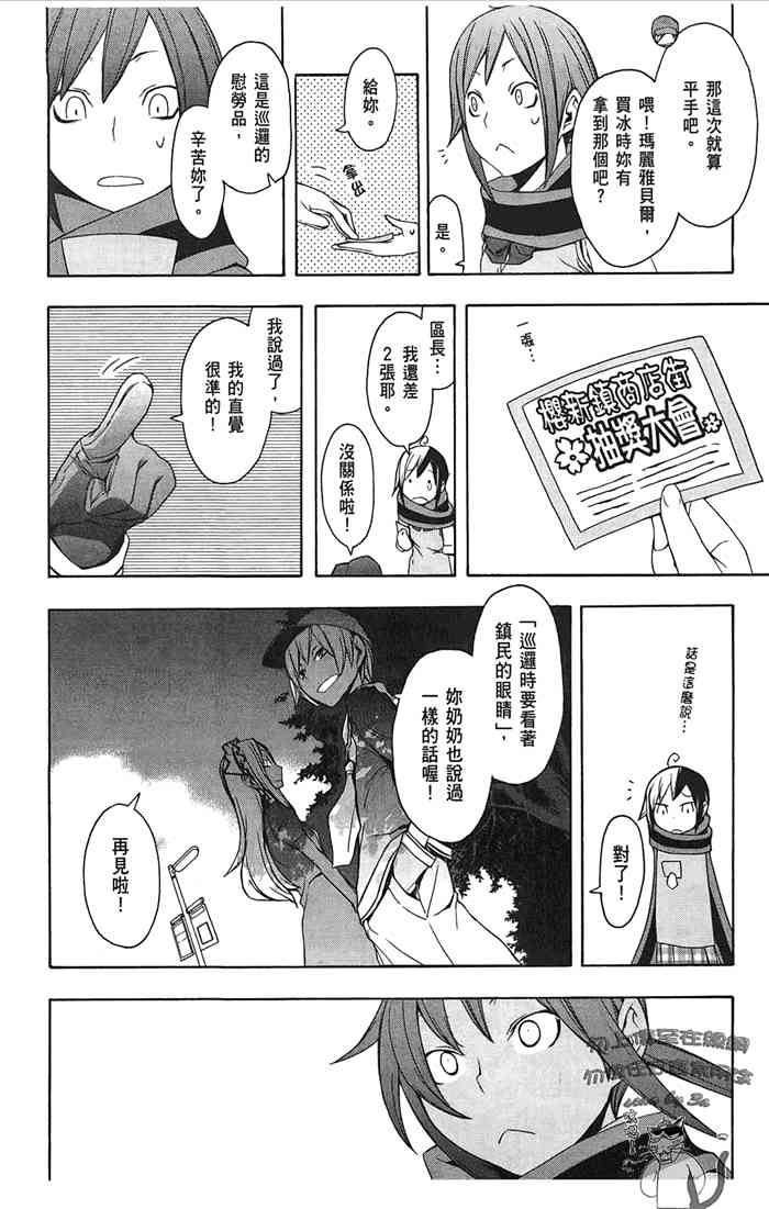 10卷186