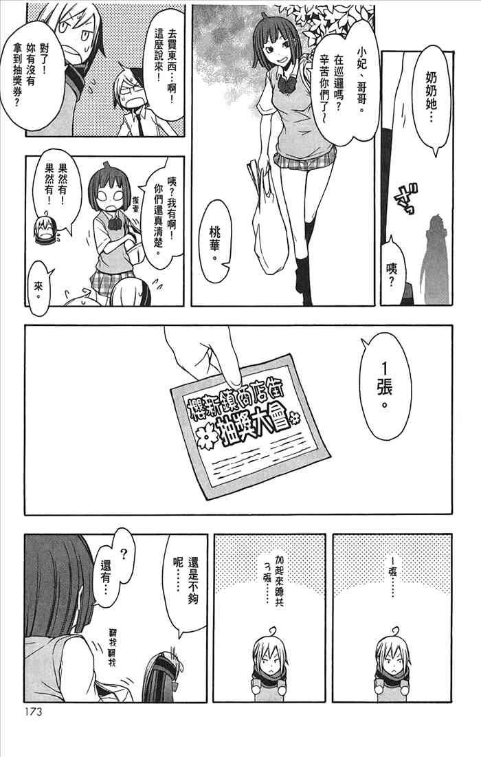 10卷187