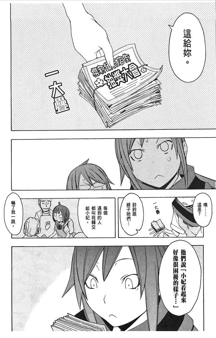 10卷188