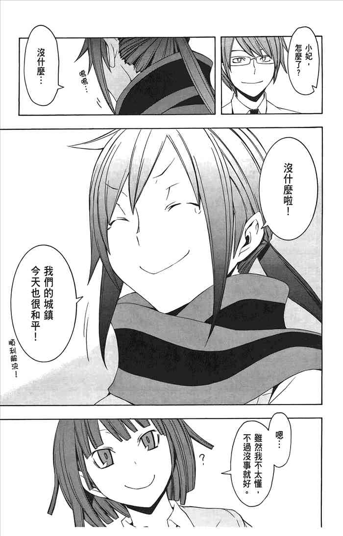 10卷189