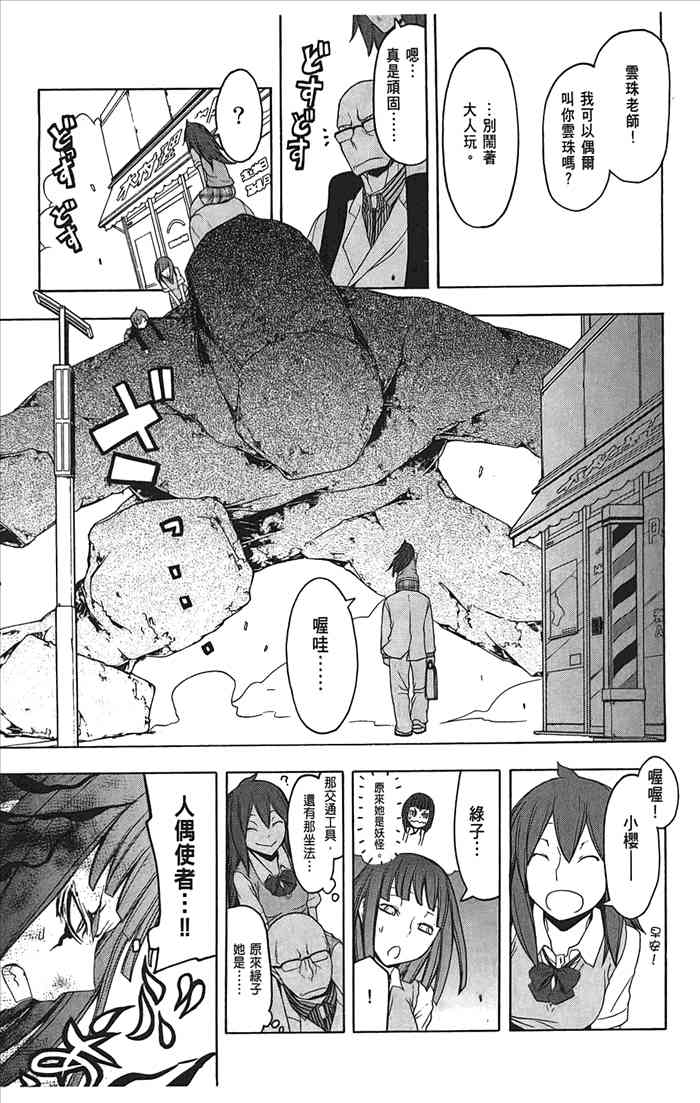 10卷19