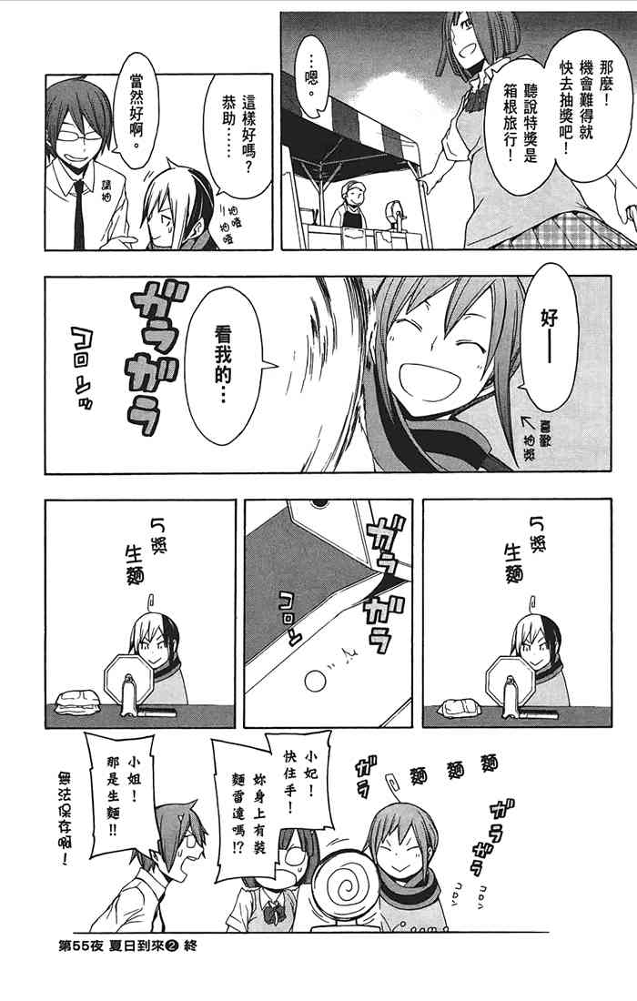 10卷190