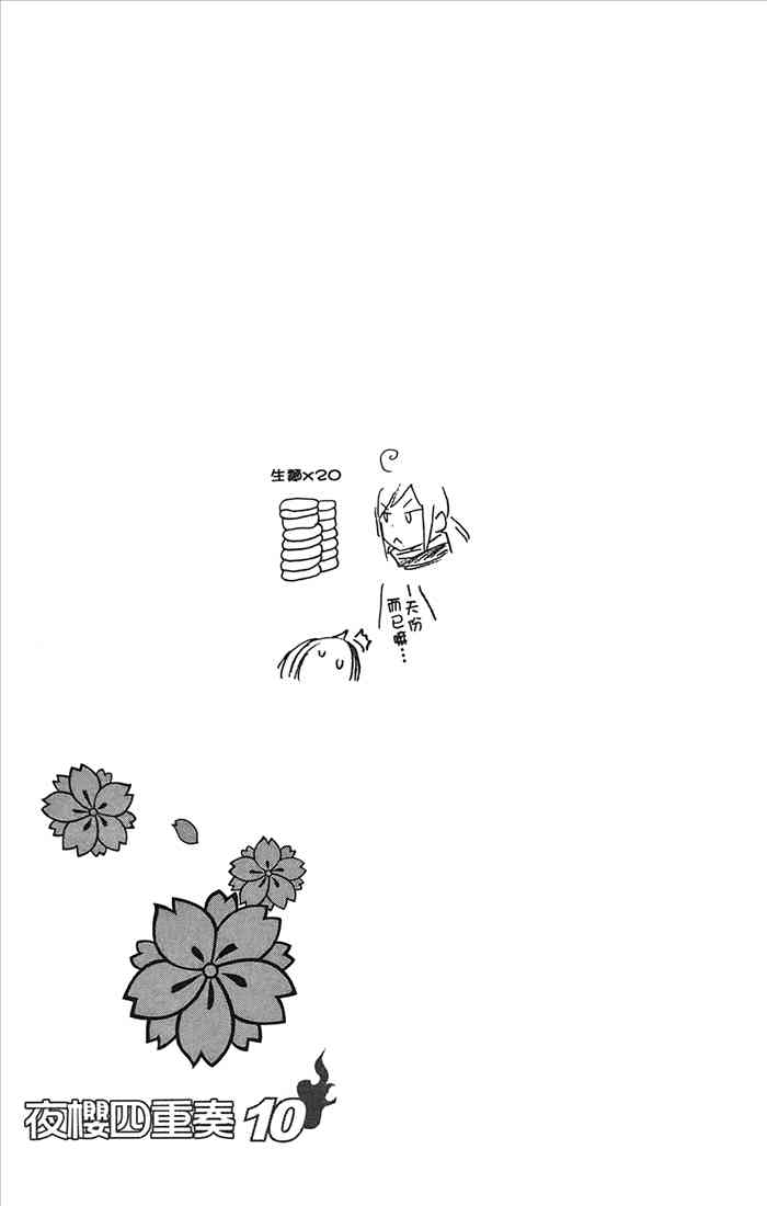 10卷191