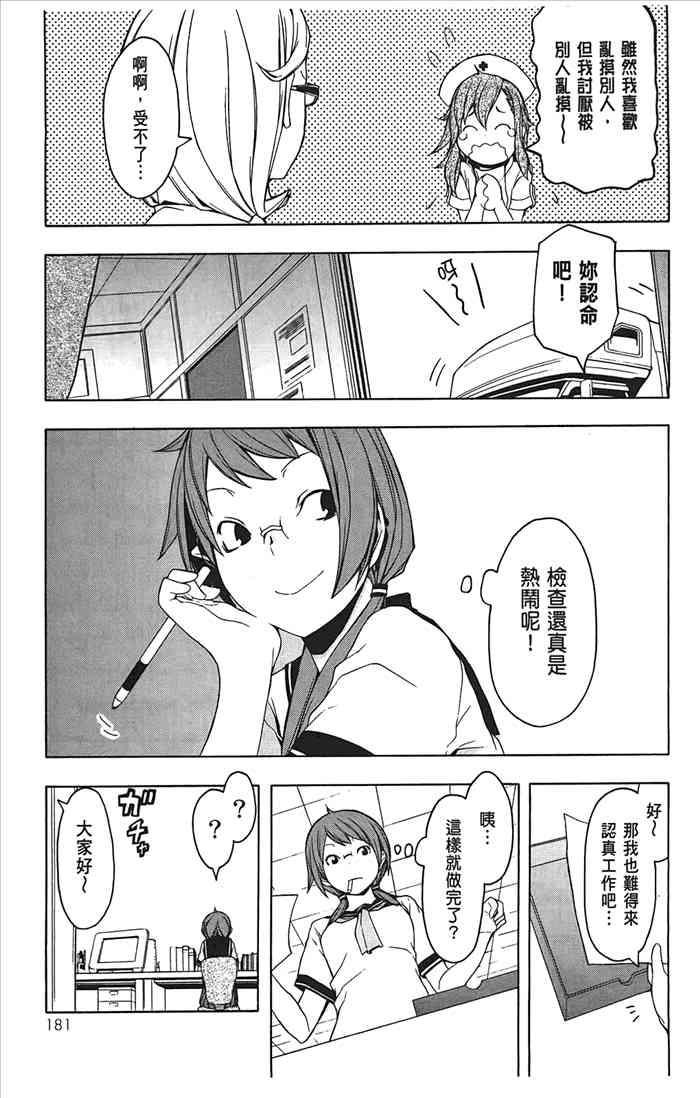10卷195