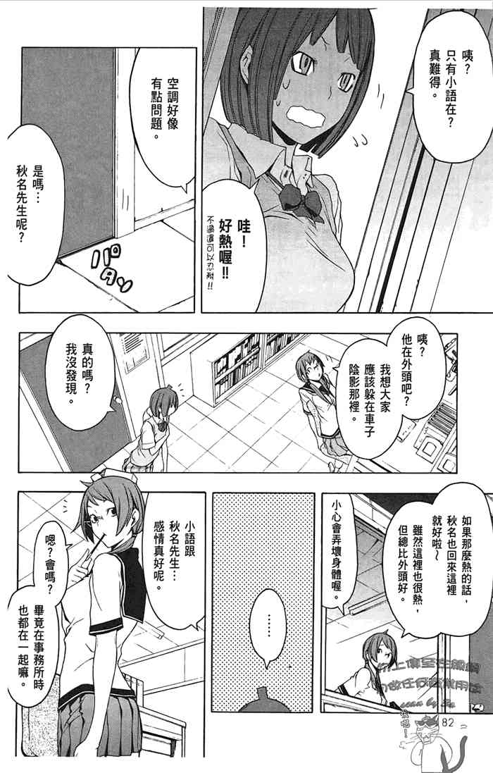 10卷196