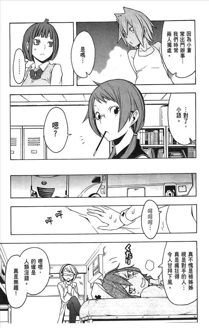 10卷197