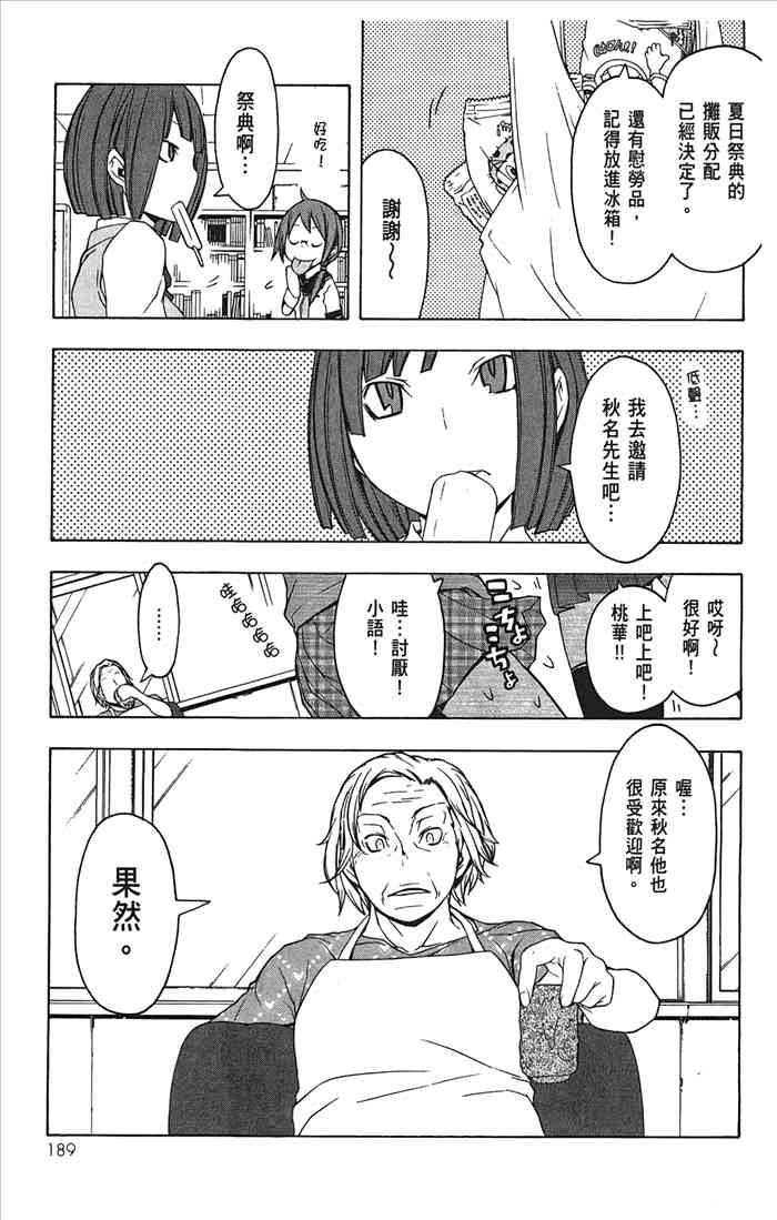10卷203