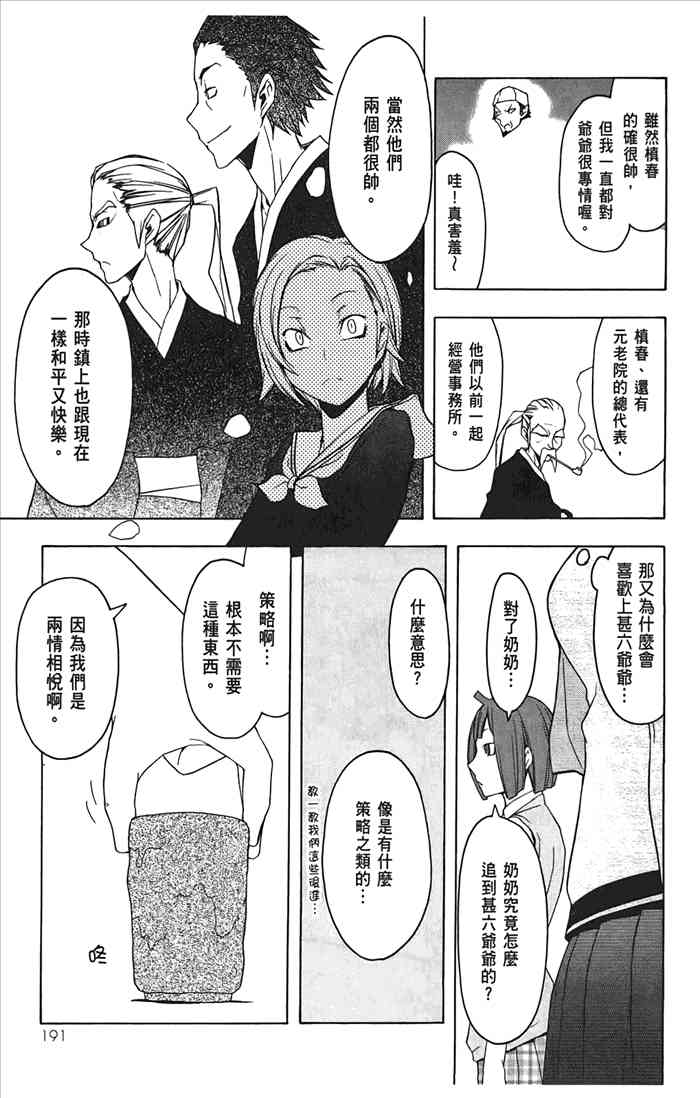 10卷205