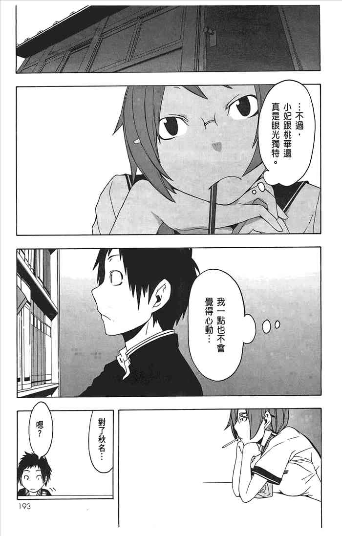 10卷207