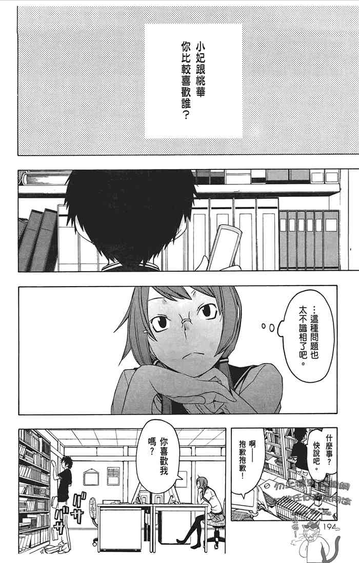 10卷208