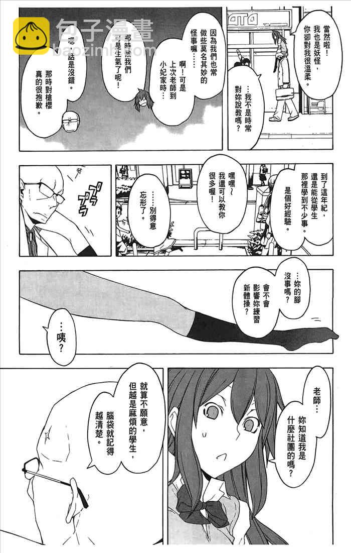 10卷21