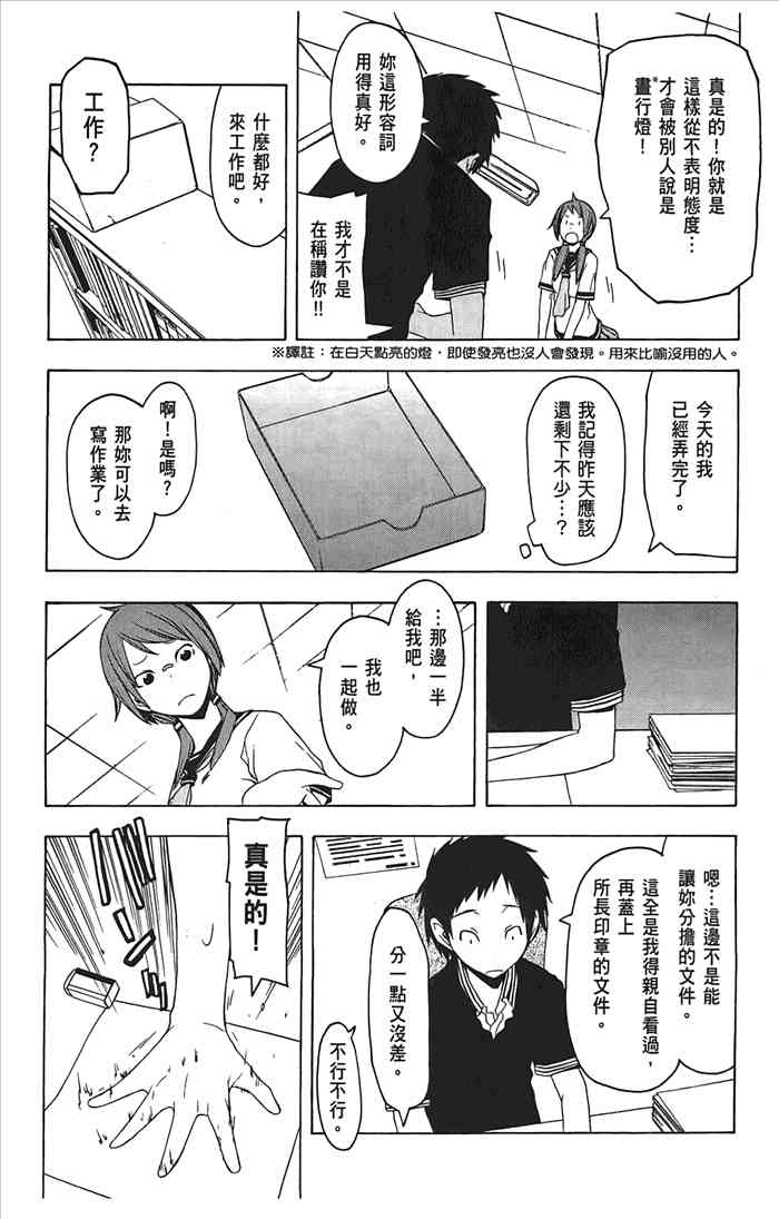 10卷211