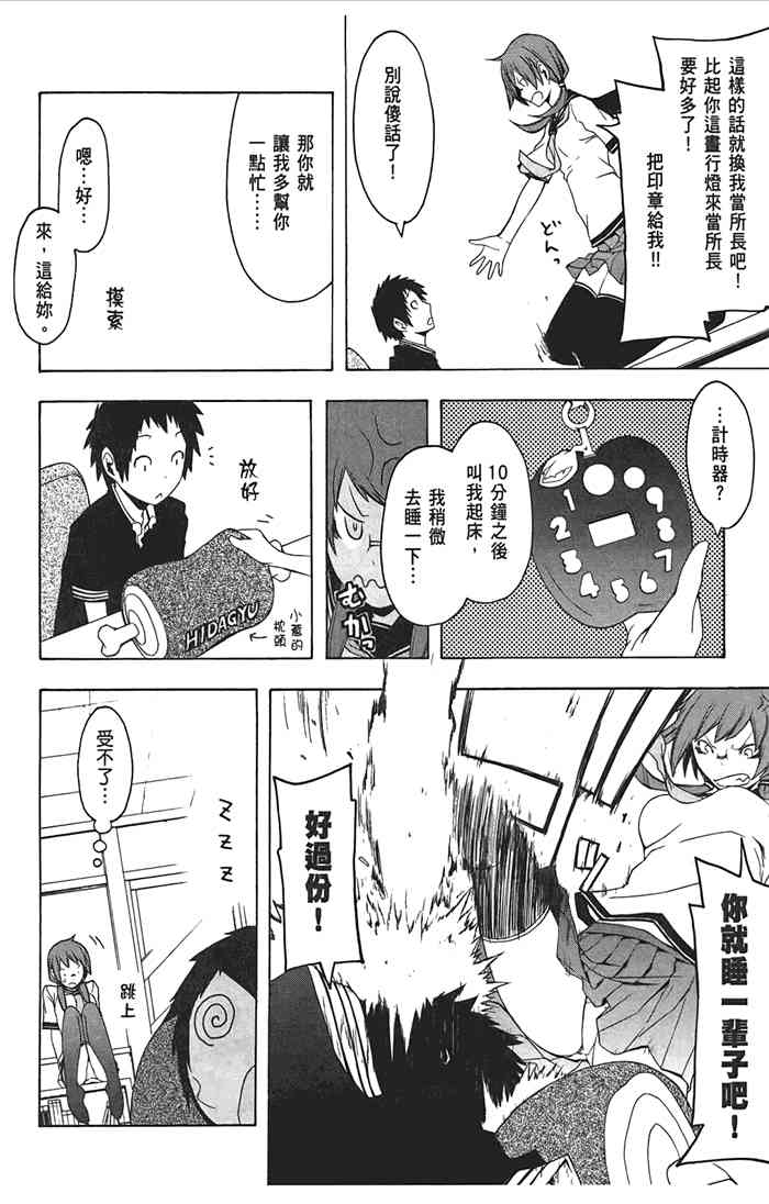 10卷216